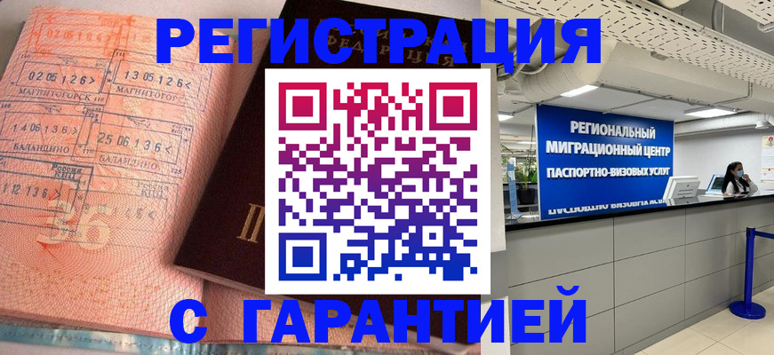 найти адрес прописки в Саратове