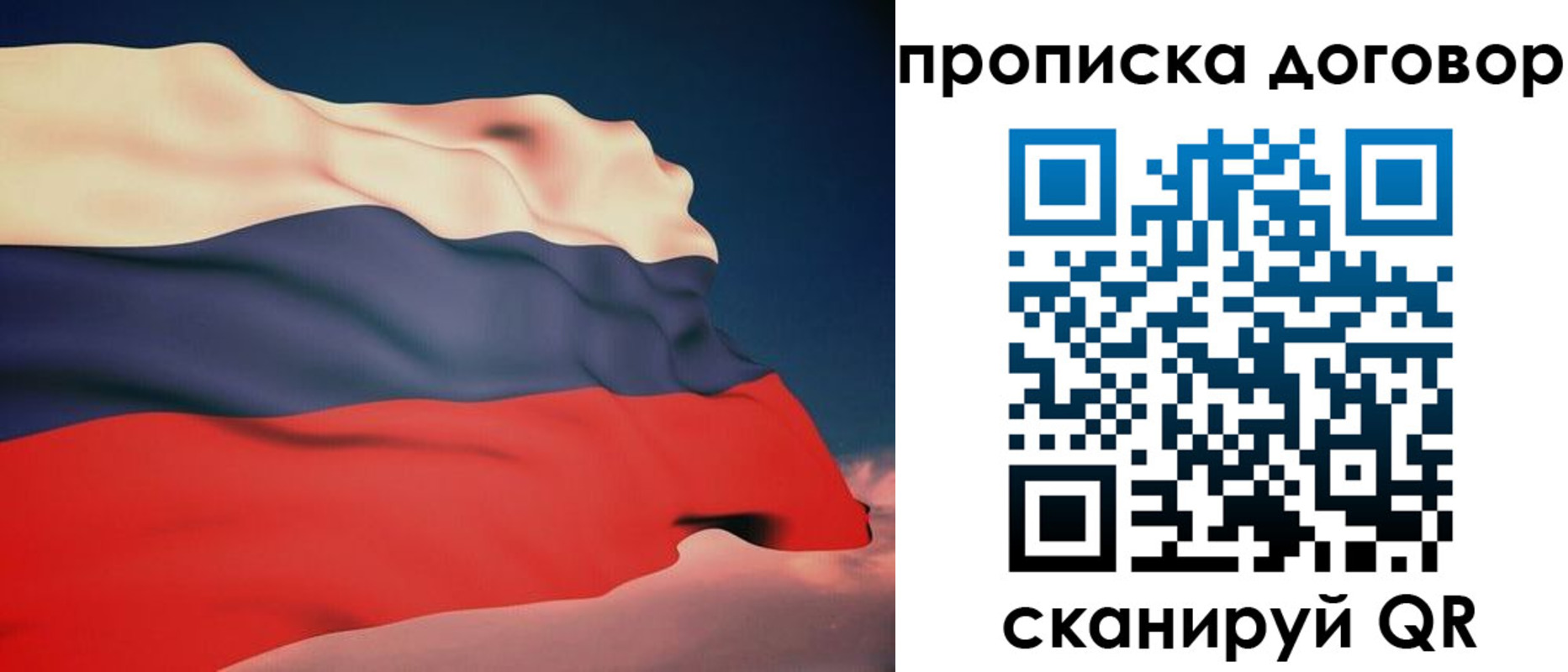 регистрация для дет. сада в Саратове