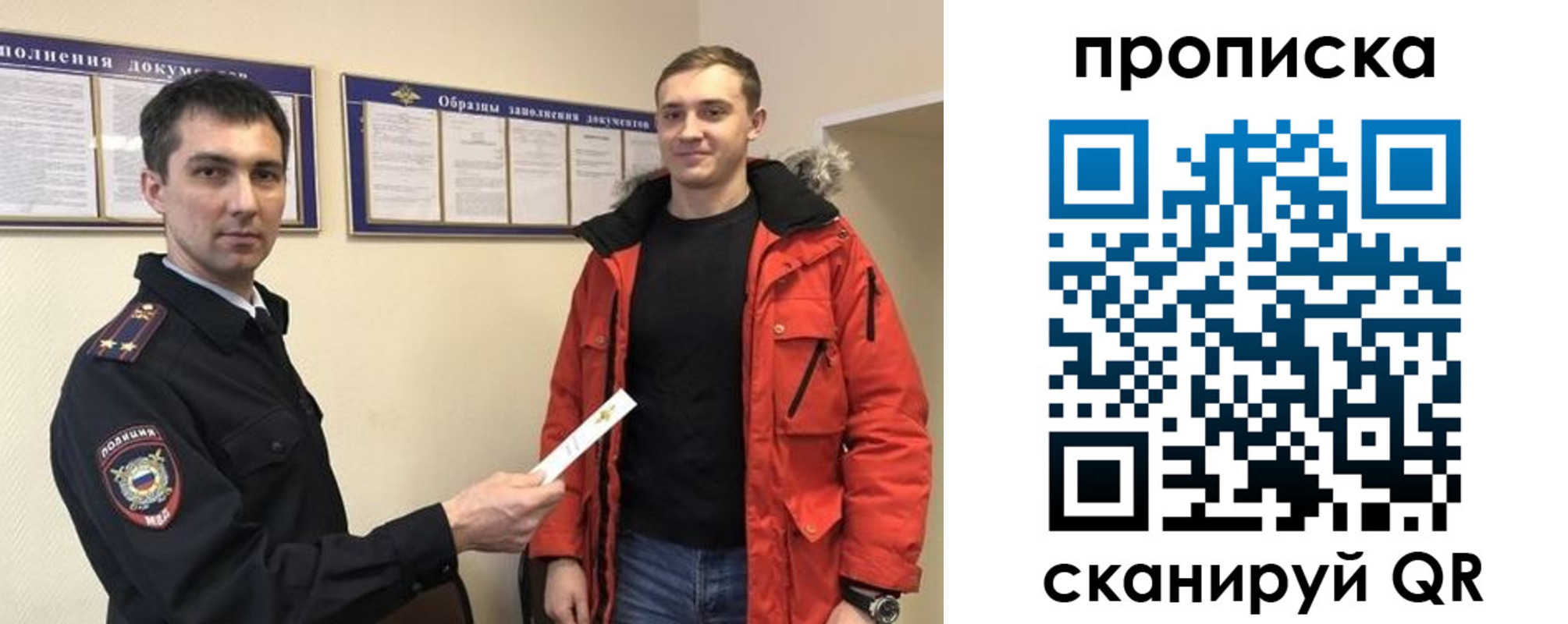 пропишу в квартире в Саратове