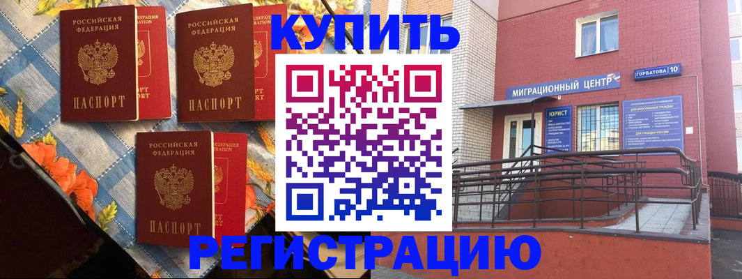 форма 3 в Саратове