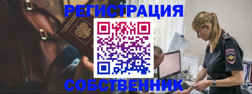 форма 3 в Саратове